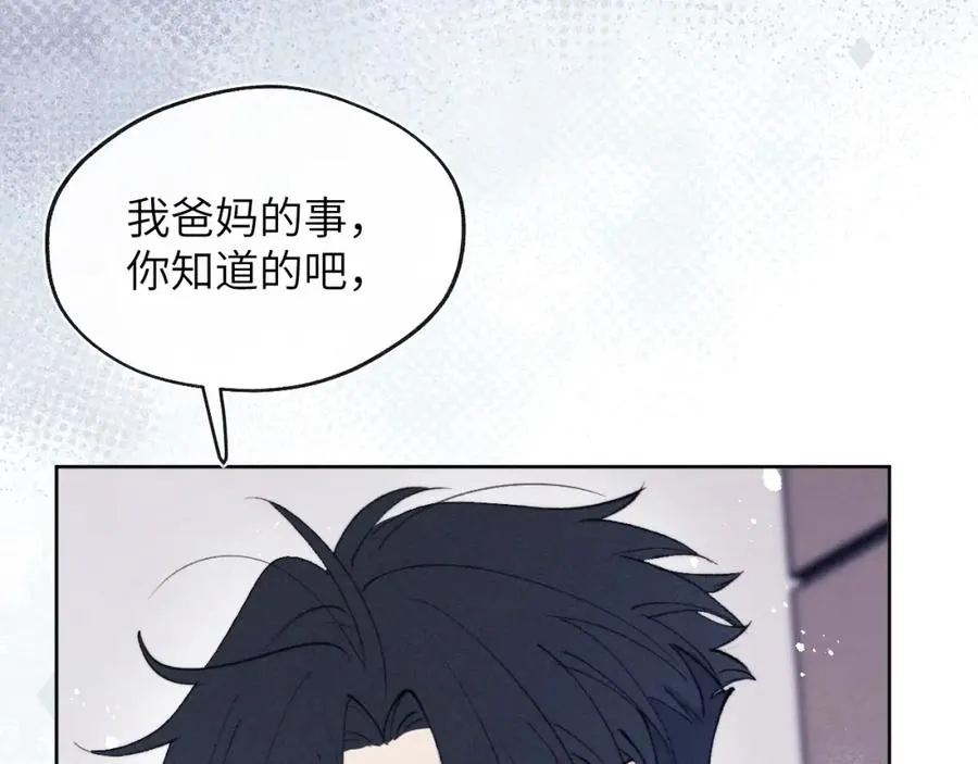 第55话 陈柯尧毛病原因揭秘31