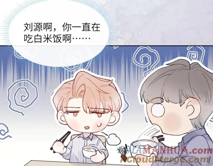 第23话 惨绝人寰的AA恋8