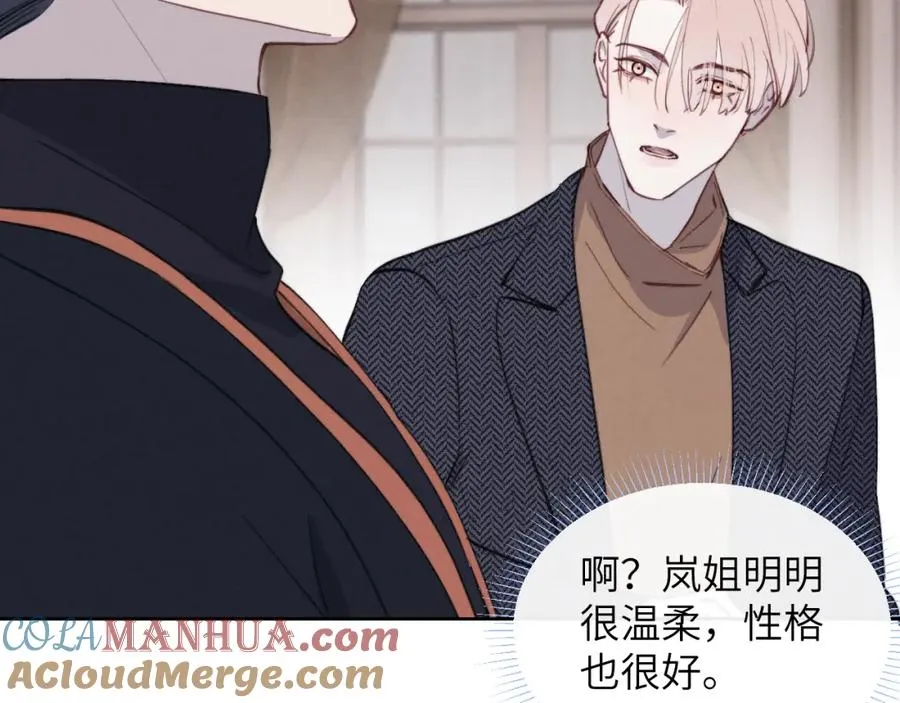 第37话 戎逸，你穿白色礼服一定很好看60