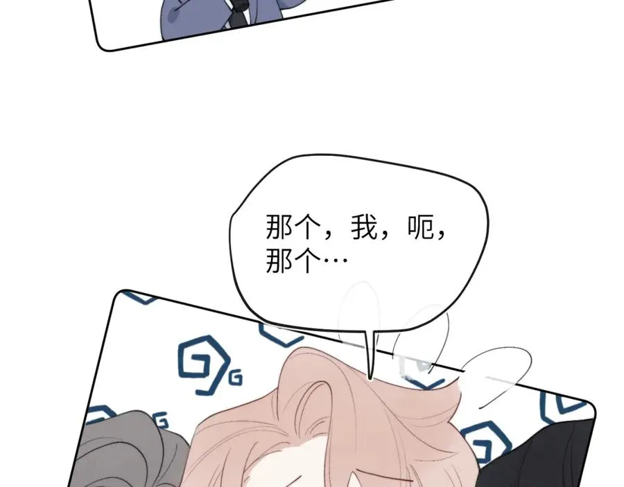 第48话 和男神近距离接触啦！89