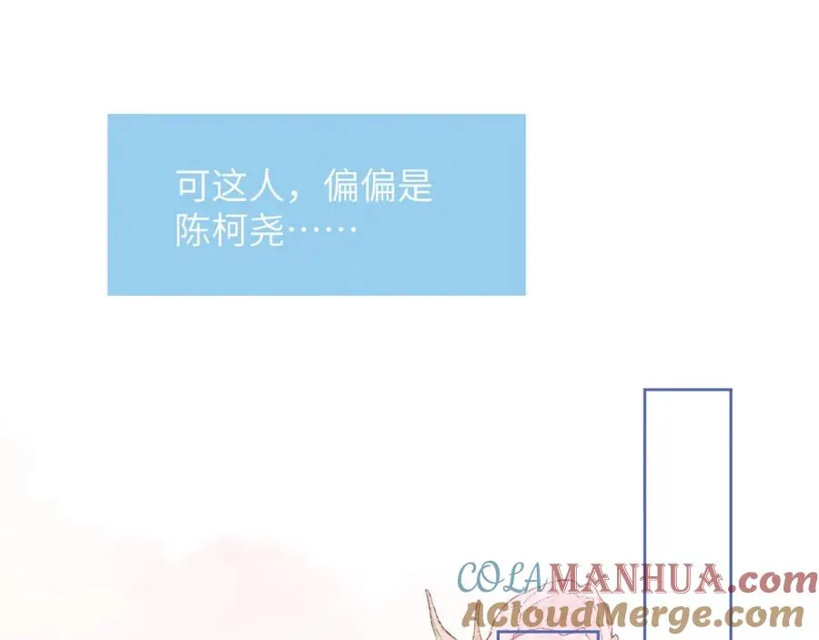 第36话 手牵手参加婚礼60