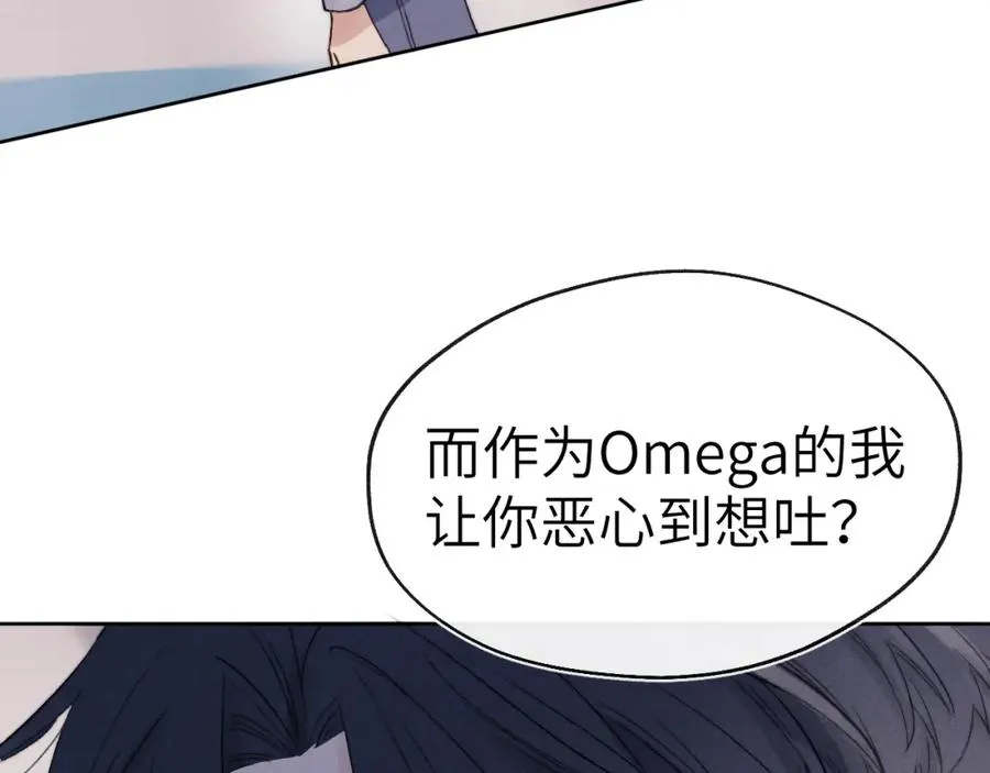 第8话 车撞了、火化了、扬了！2