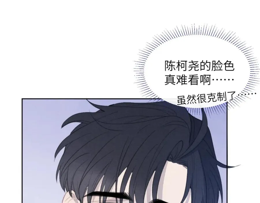 第51话 陈柯尧再次英雄救美55