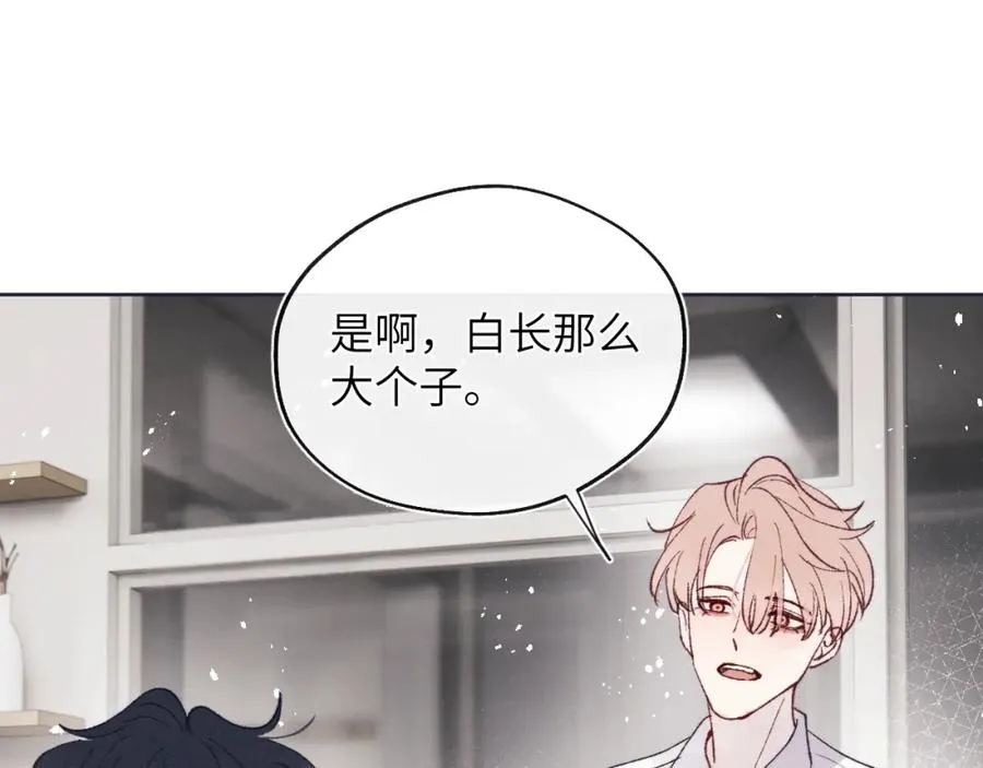 第26话 陈柯尧，你别害怕！85