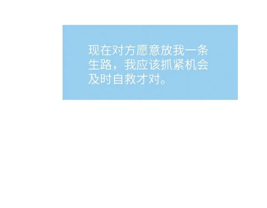 第43话 偶像见面会前夕54
