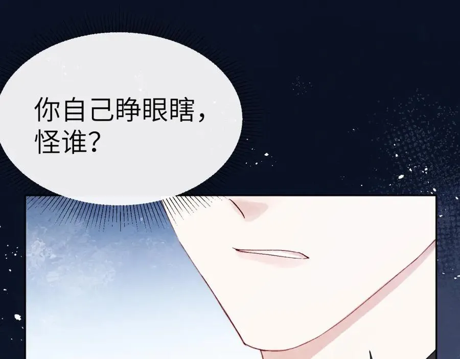 第8话 车撞了、火化了、扬了！27