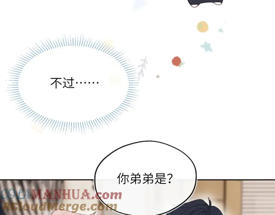 第33话 尧尧正职终于揭晓啦！12