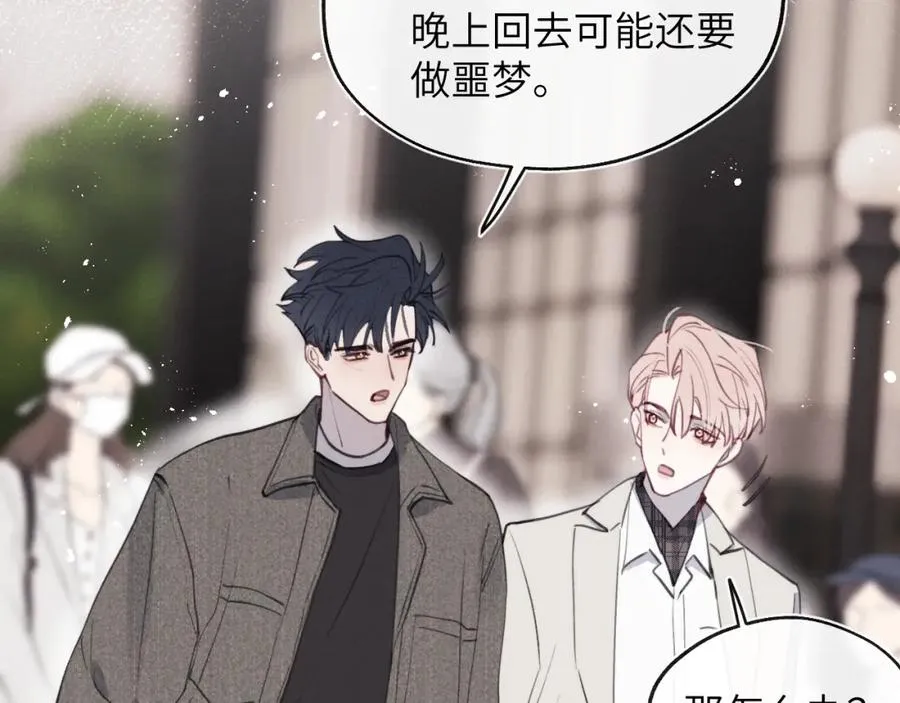 第41话 你不要做我的前任吧26