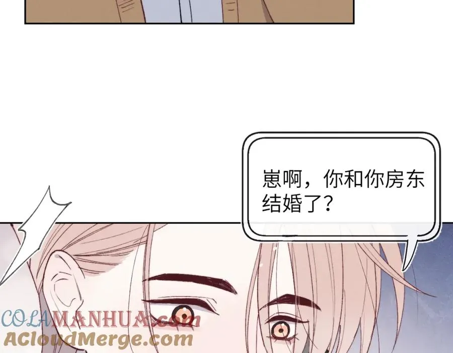 第58话 戎戎！误会！情书！57