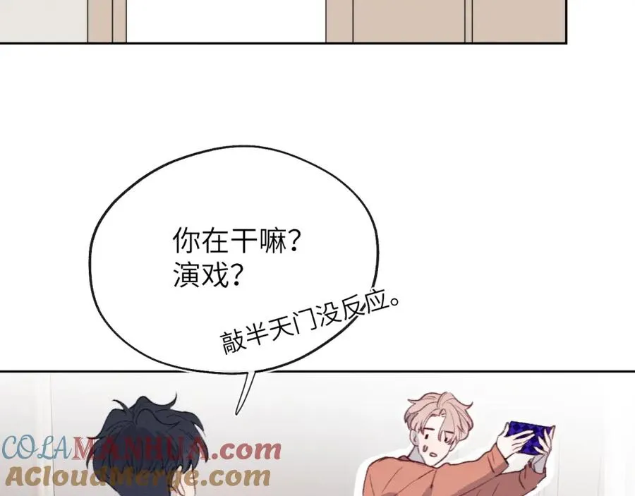 第35话 陈柯尧为什么你总在我的脑海中出现呢？20