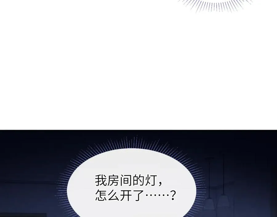 第29话 戎逸，你和周砾只是朋友吧99