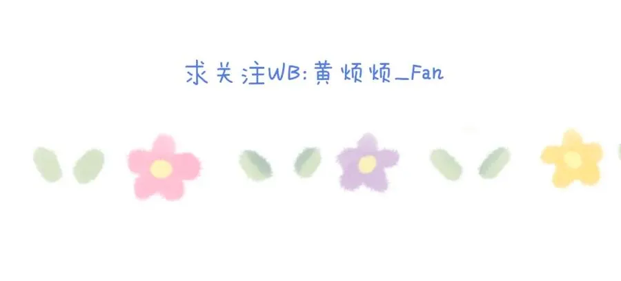 第55话 陈柯尧毛病原因揭秘95