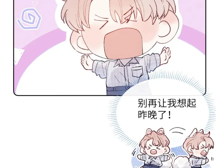 第23话 惨绝人寰的AA恋43