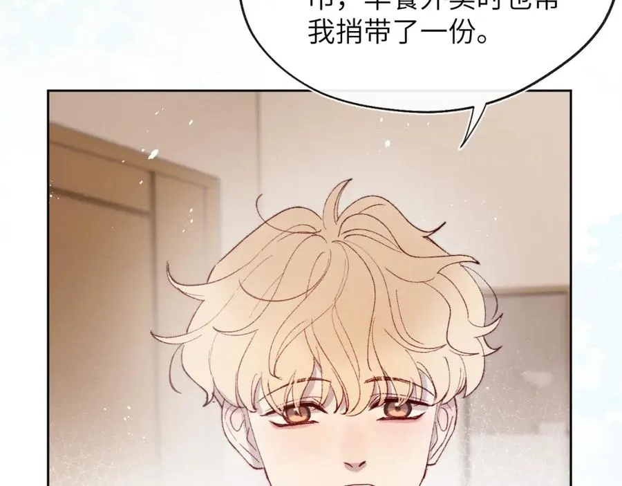 第21话 陈柯尧误会我们在一起53