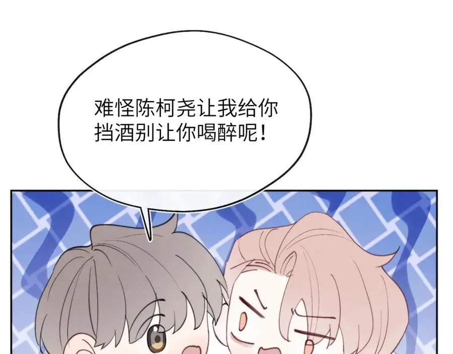 第43话 偶像见面会前夕83
