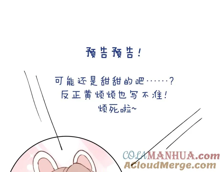 第55话 陈柯尧毛病原因揭秘92