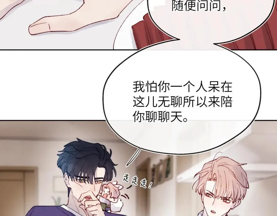 第22话 修罗场？不存在的，只有无限社死！53