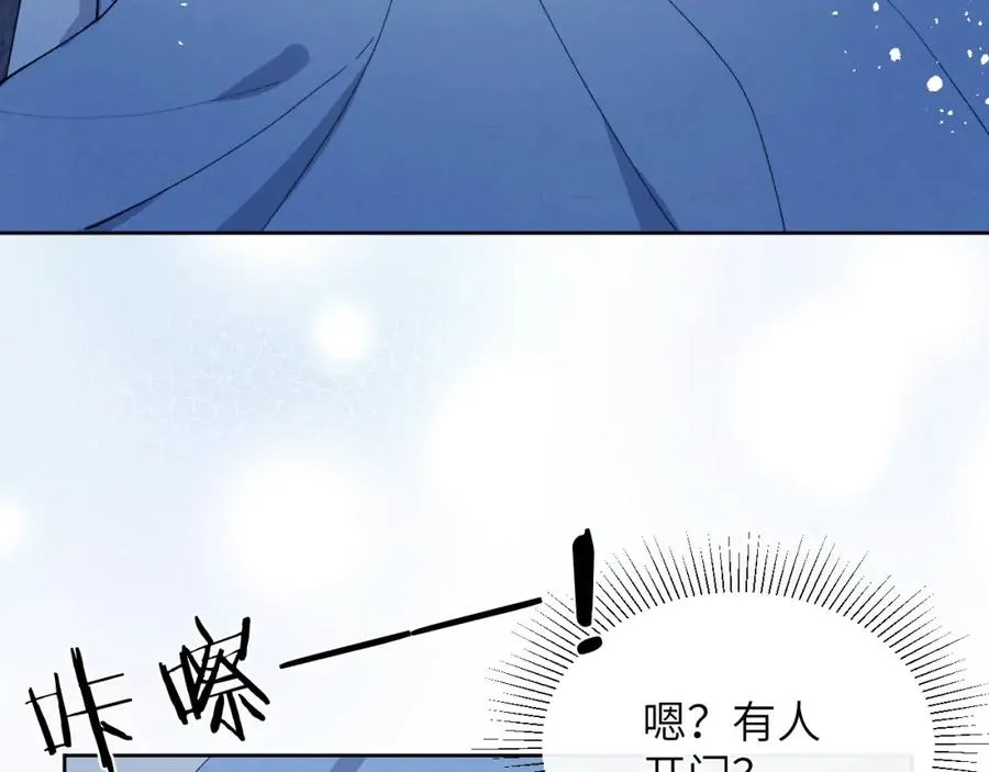 第13话 家里遭贼，戎逸危险！7
