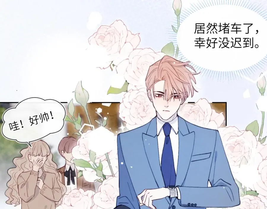 第17话 儿子，妈担心你把持不住自己76