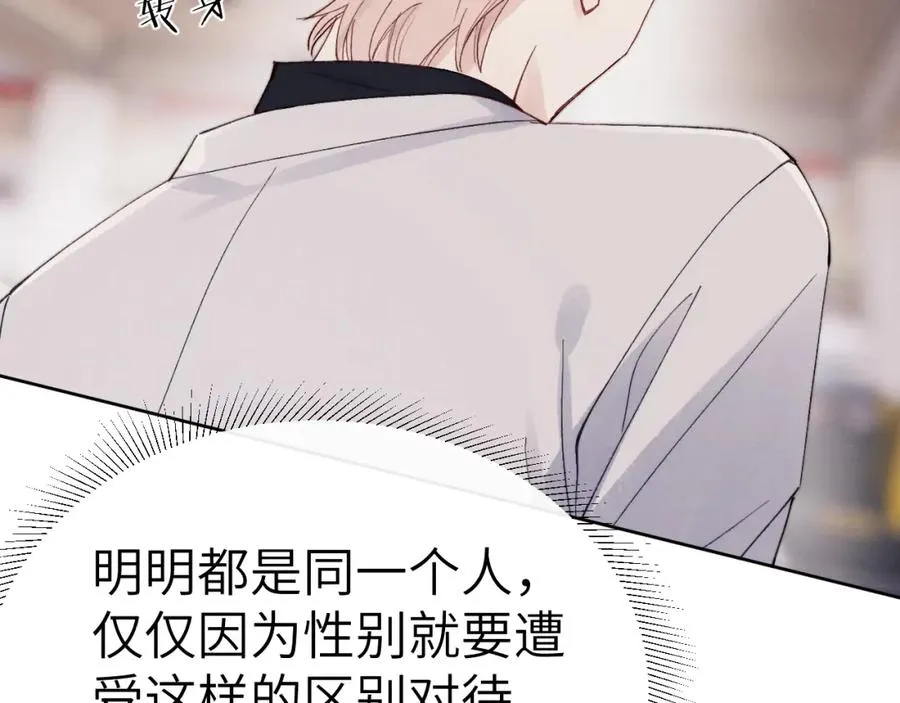 第8话 车撞了、火化了、扬了！35
