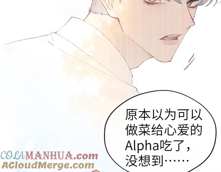 第9话 相亲，但是祸不单行68