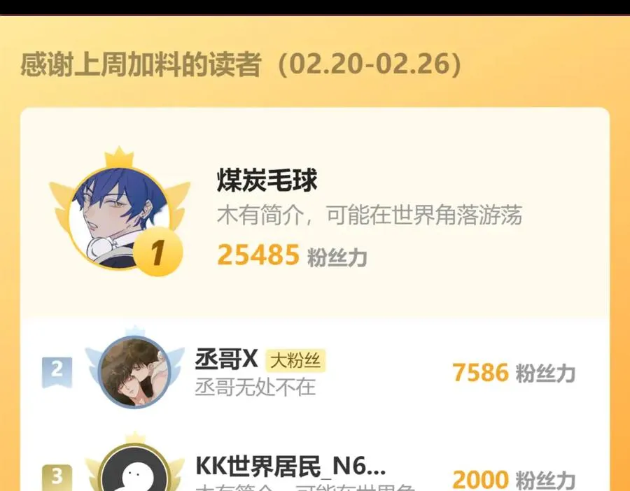 第16话 你要搬走了？114