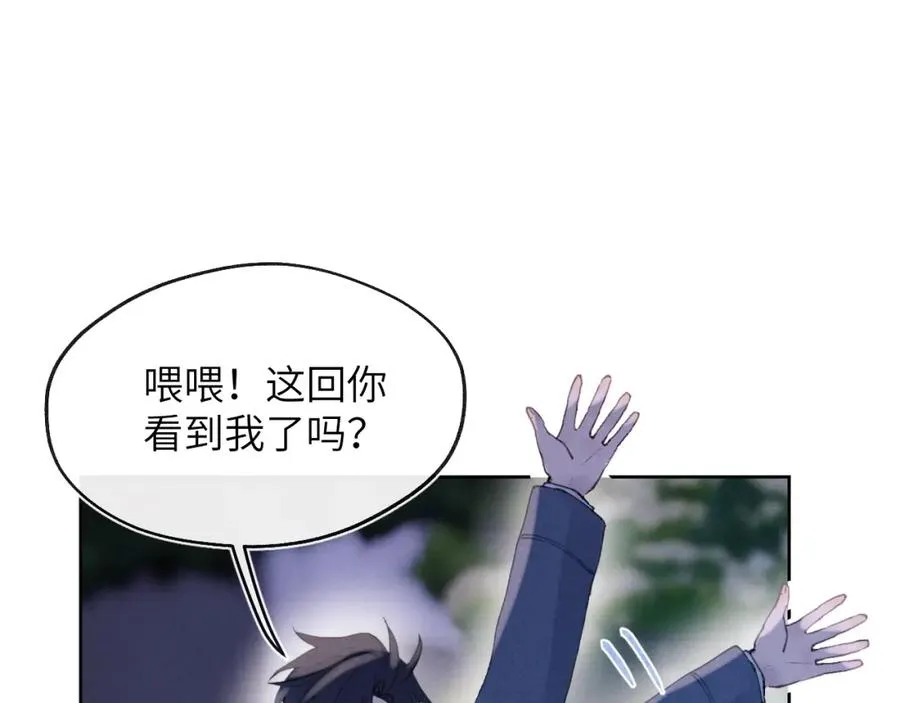 第44话 你什么都不懂30