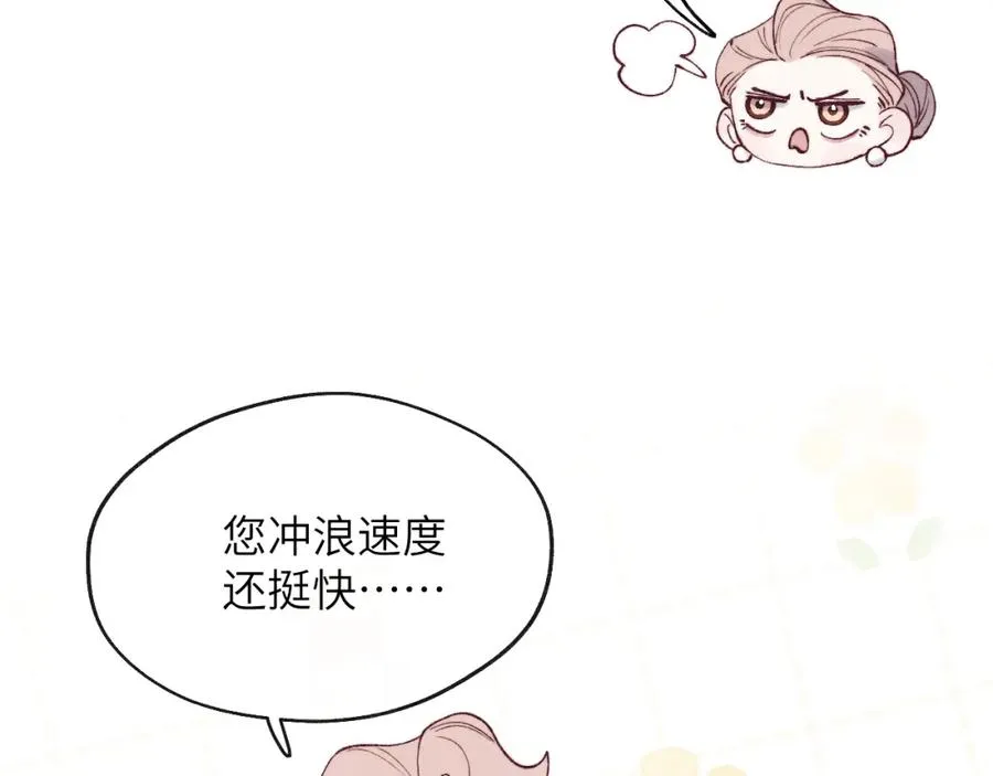 第58话 戎戎！误会！情书！61