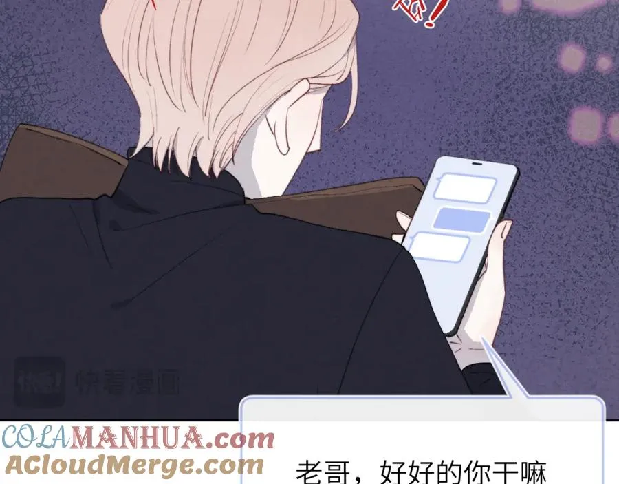第46话 万人迷、软萌娇蛮、小可爱60