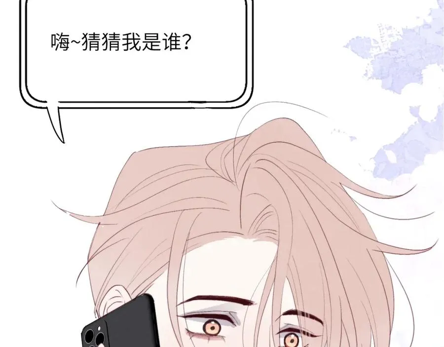 第49话 陈柯尧莫昱飞关系疑云99