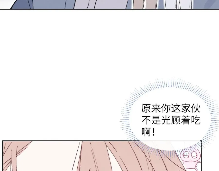 第61话 戎戎！惊喜！尧尧赢了！20