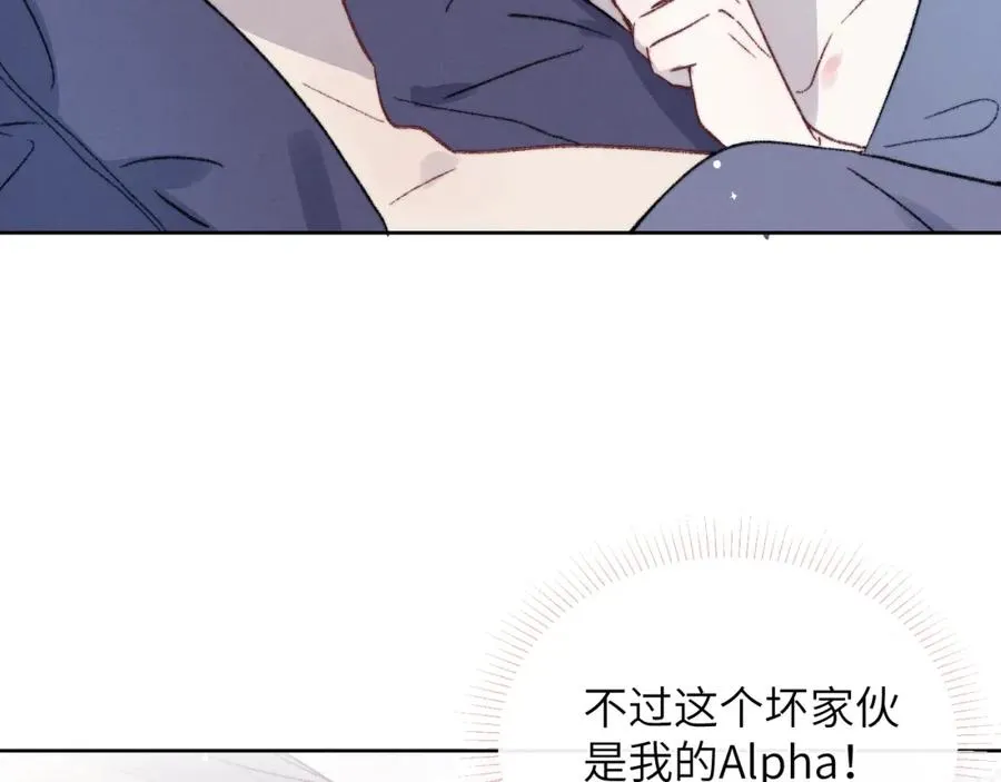 完结 戎戎和尧尧要一直幸福下去！61