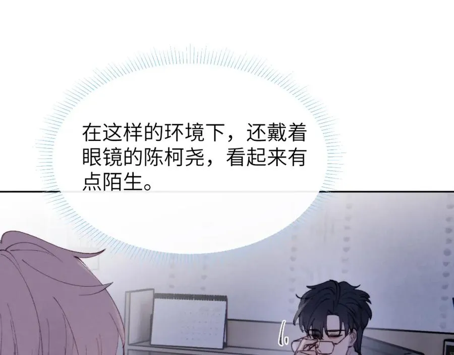 第31话 陈柯尧父母结婚真相17