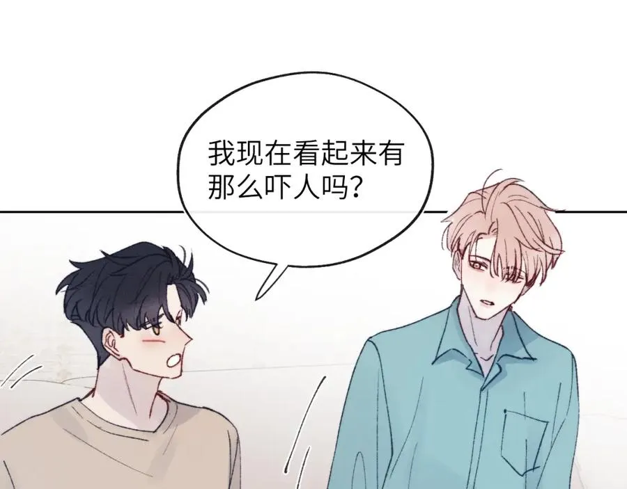 第24话 陈柯尧，你当时是否对我有什么想法63