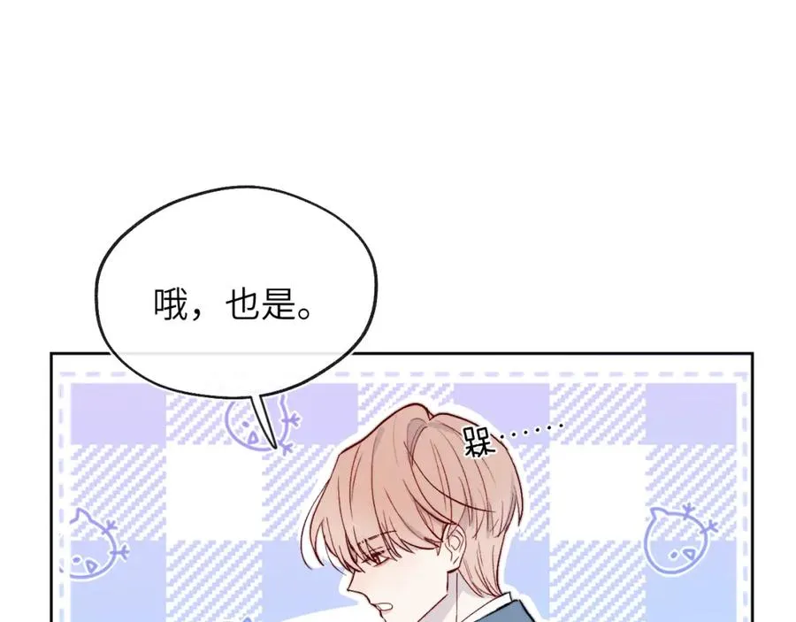 第19话 你吃过这个糖果吗？13