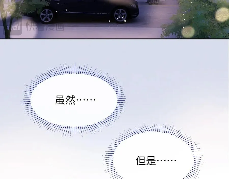 第44话 你什么都不懂42