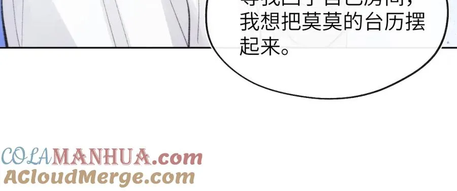 第33话 尧尧正职终于揭晓啦！56