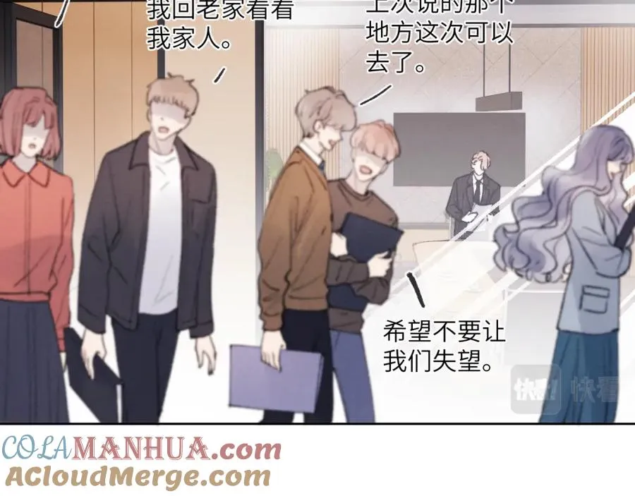 第25话 陈柯尧你有心理阴影吗？12