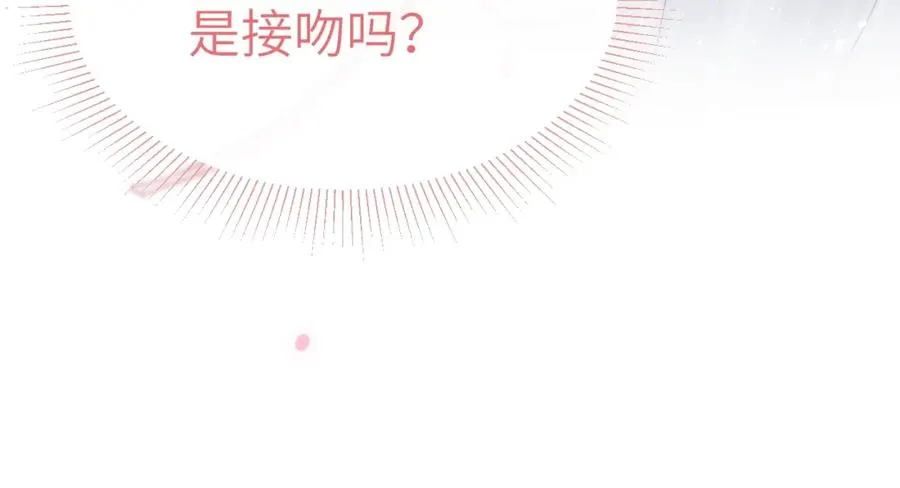 第3话 甜蜜的约会与“诡计多端”的他53