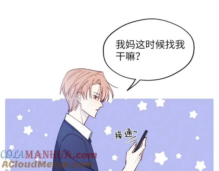 第16话 你要搬走了？88