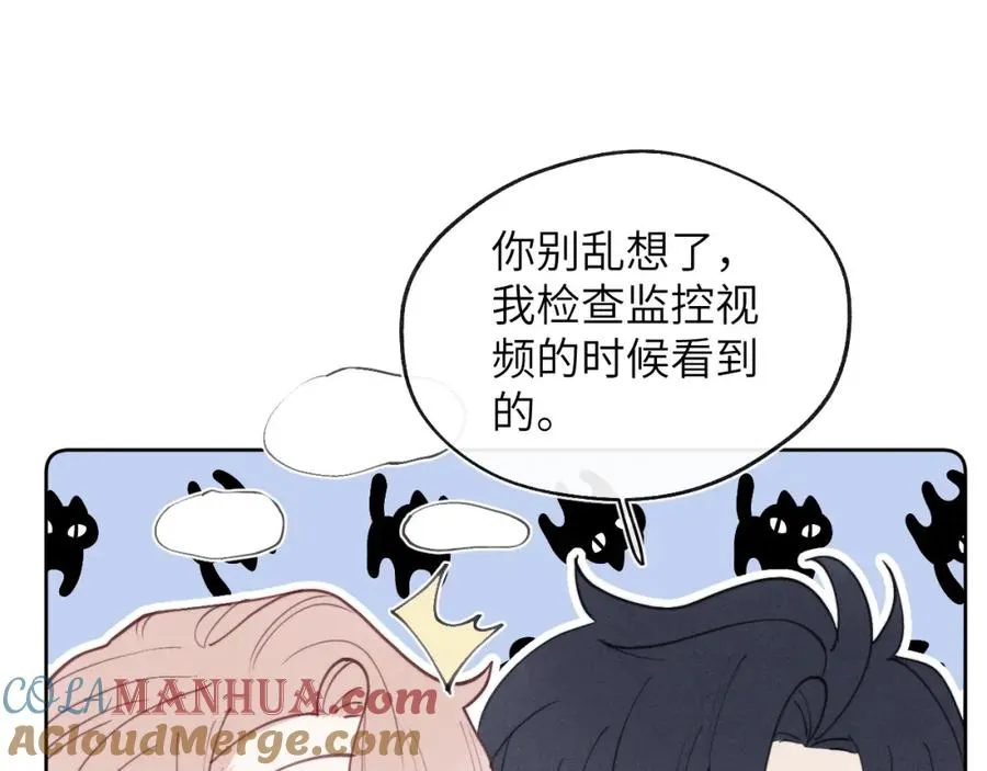 第44话 你什么都不懂64
