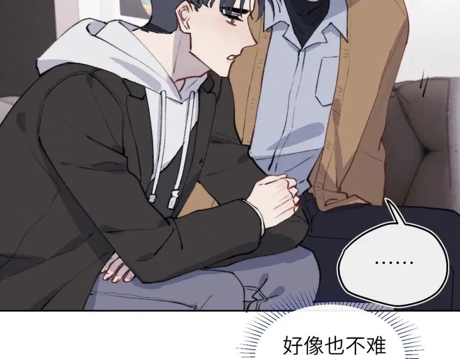 第53话 如果你是Beta就……67