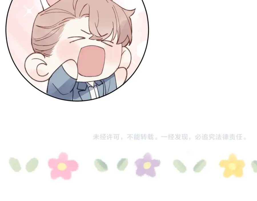 第18话 什么？我们单身一辈子？！89