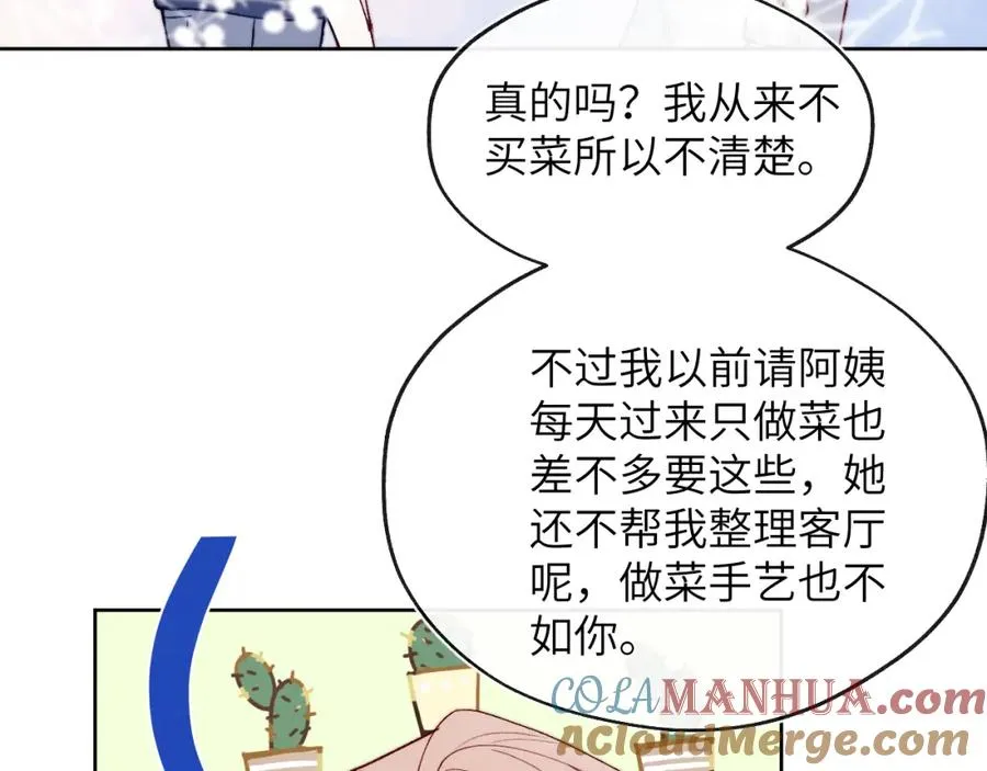 第17话 儿子，妈担心你把持不住自己42