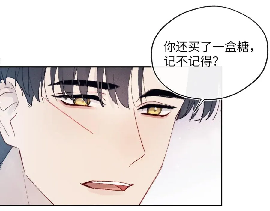 第22话 修罗场？不存在的，只有无限社死！74