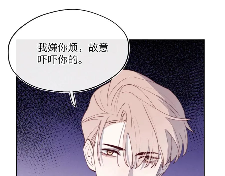 第42话 我不喜欢这样58