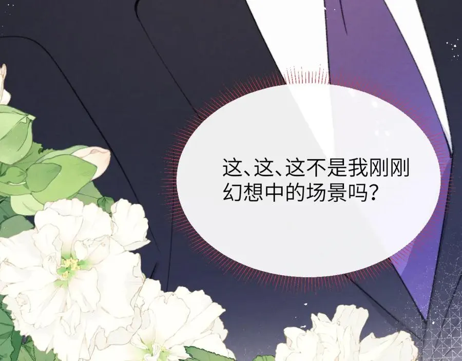 第36话 手牵手参加婚礼7