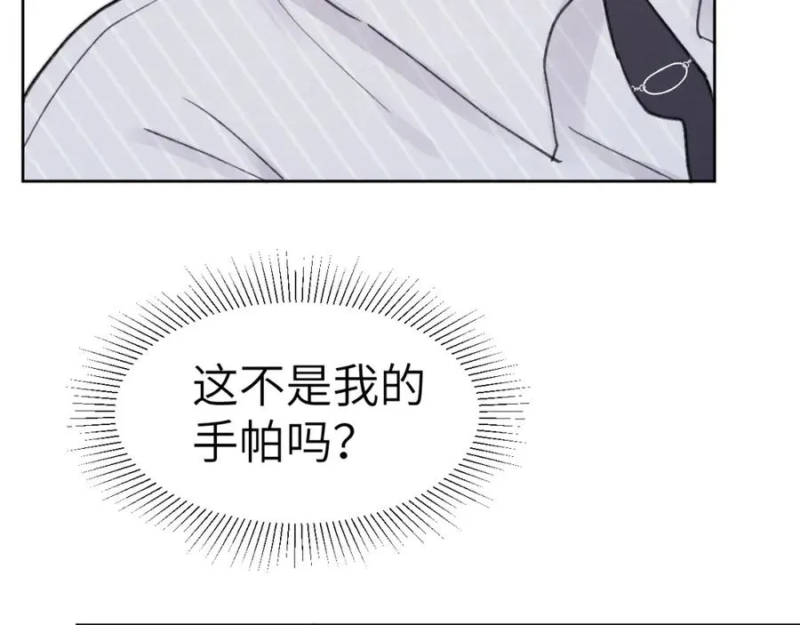 第3话 甜蜜的约会与“诡计多端”的他125