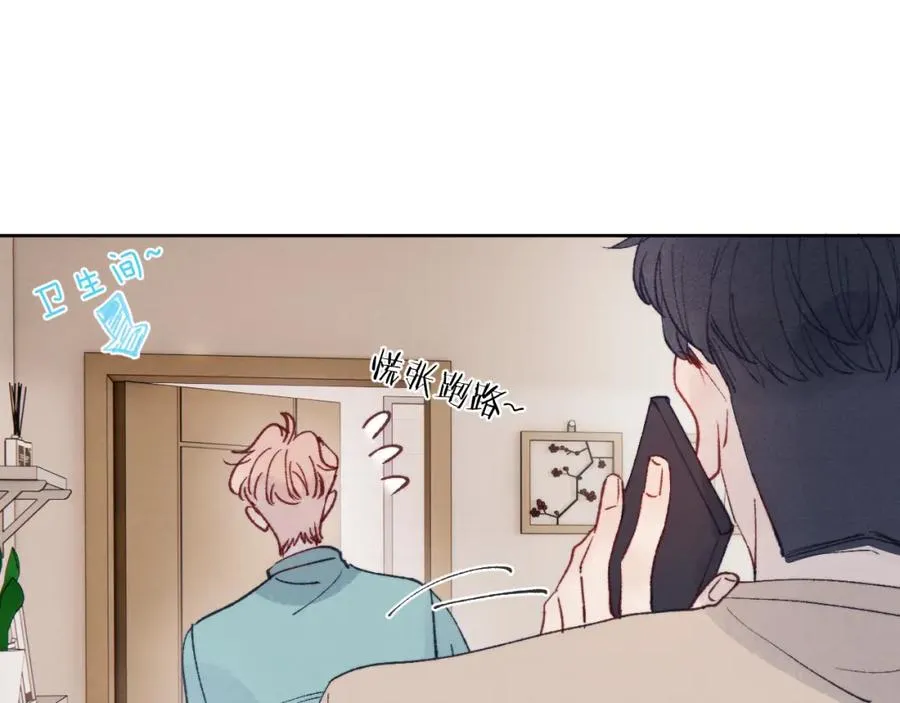 第24话 陈柯尧，你当时是否对我有什么想法14