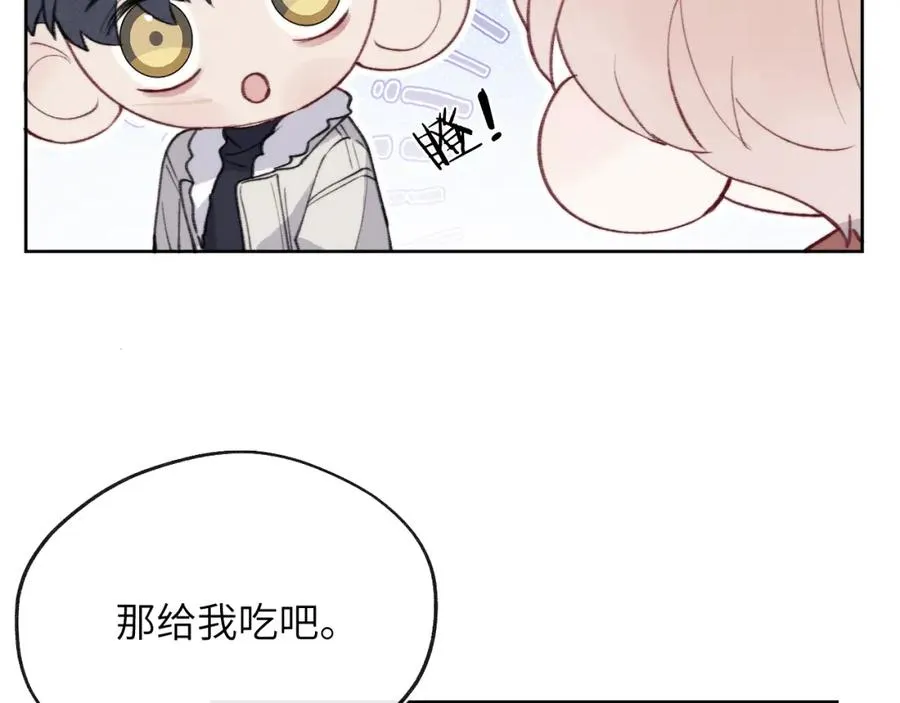 第35话 陈柯尧为什么你总在我的脑海中出现呢？50